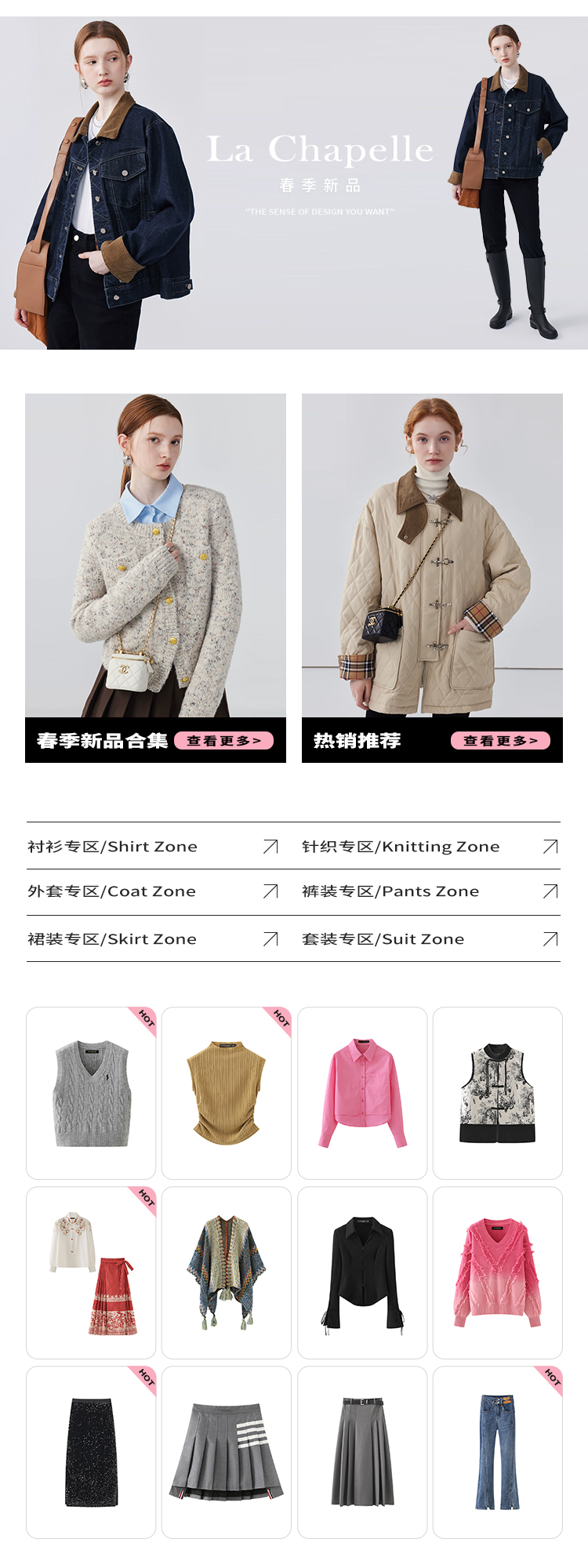 Рекомендуемая горячая продажа белого фона