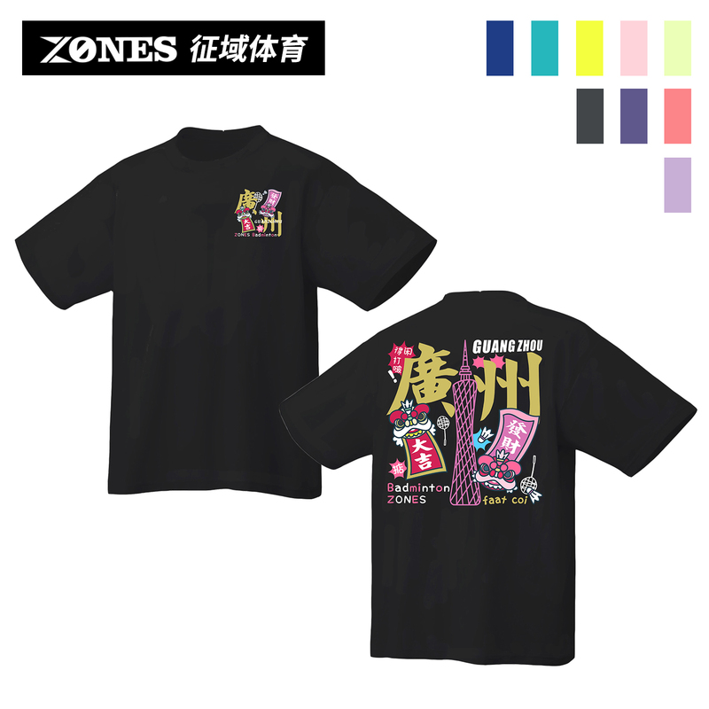Zones Urban Series Guangzhou Unisex Badminton Shirt Quick-Drying Breathable Sports Casual Cultural Shirt
