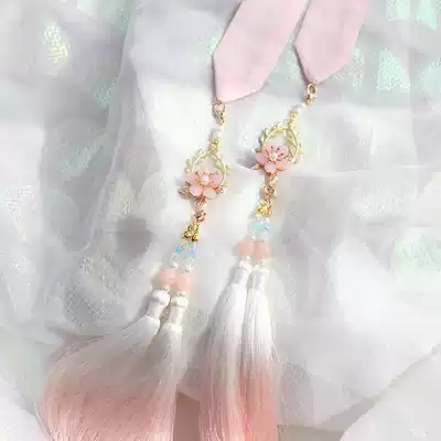 Yunshen Pavilion cardamom original gradual layer tassel Han clothing hair belt ancient wind headgear hair accessories purse tassel falling full