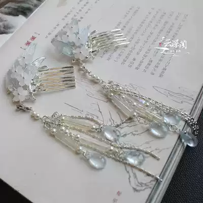 Cloud deep fog light mangosteen original handmade bamboo leaf comb Hanfu tassel hair accessories Ancient style headdress hair accessories set