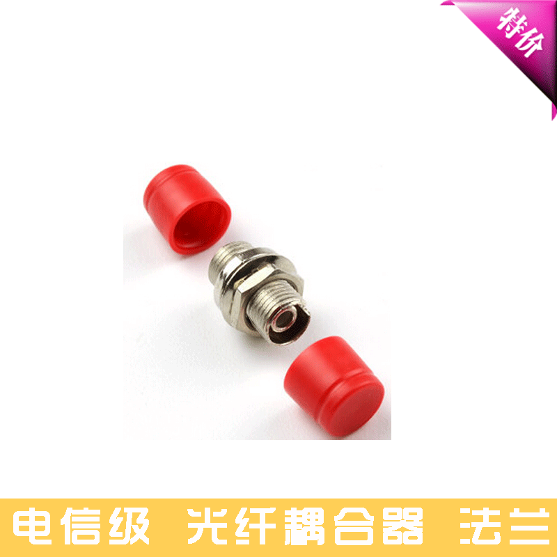 FC Fiber-optic Couplers couplers flange round head single-mode fit for welding small d-type telecommunications grade