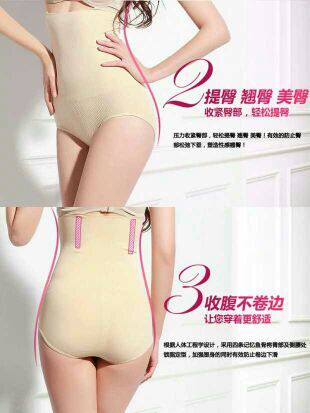 Corset amincissant - Ref 701648 Image 7