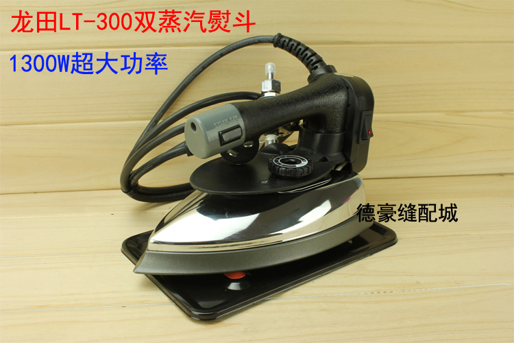 bàn ủi fagor	 Longtian 1300W chai công nghiệp chính hãng loại hơi nước nhà máy điện sắt khô lau nhà đặc biệt sắt - Điện sắt bàn là hơi nước philip gc514