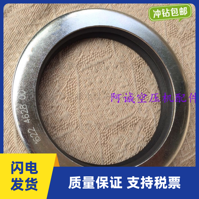 Air compressor oil seal 1622462800 Atlas special oil seal shaft sleeve AC handpiece oil seal stainless steel oil seal-Taobao