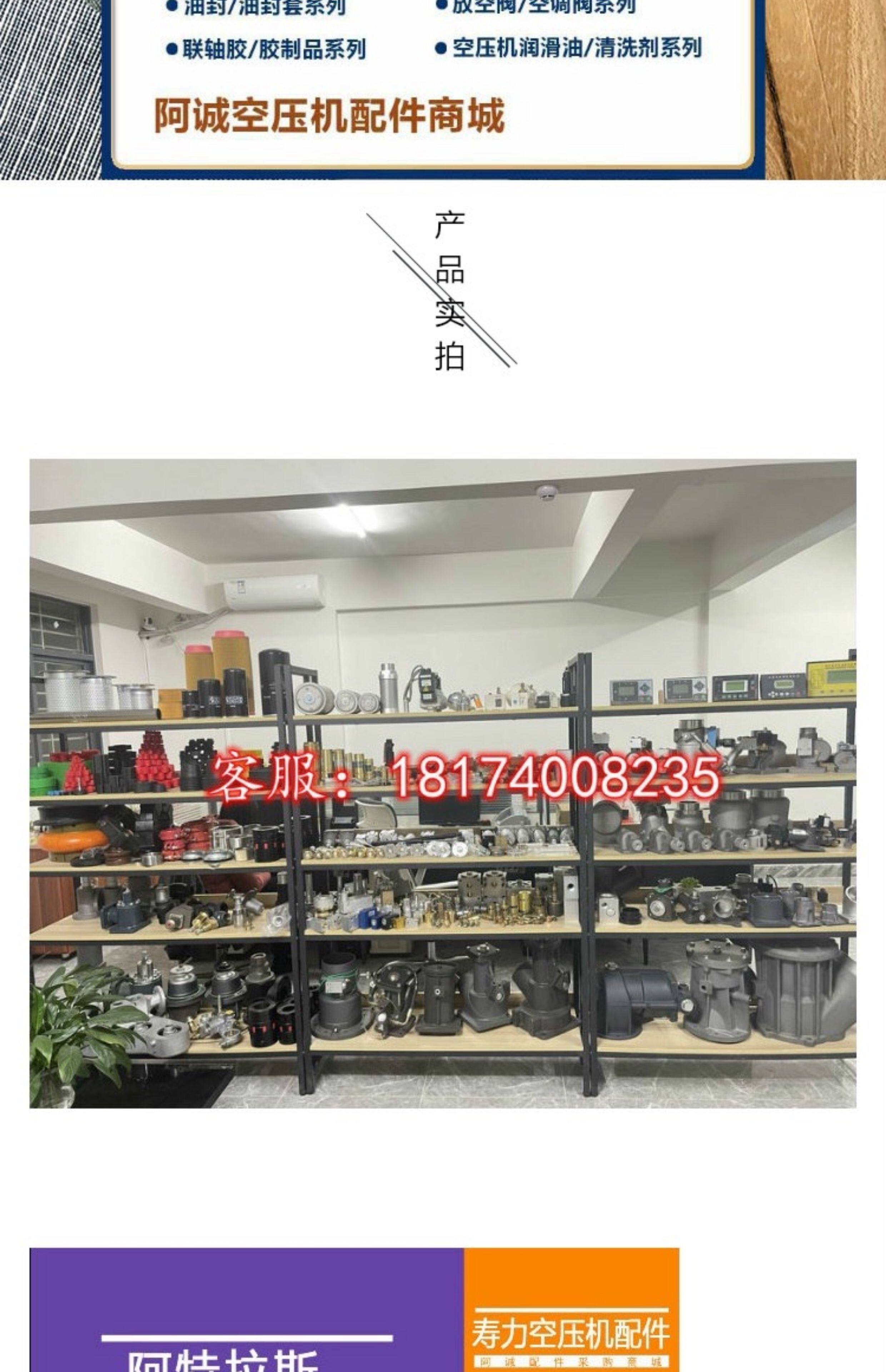 Фильтр 寿力空压机ls10-25/30油气分离器02250137-895油分芯现货耗材滤芯