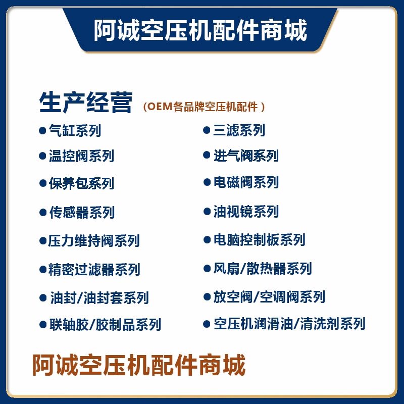 Обратный клапан 英格索兰空压机单向阀92980317止逆阀39481155/22247308/39477674