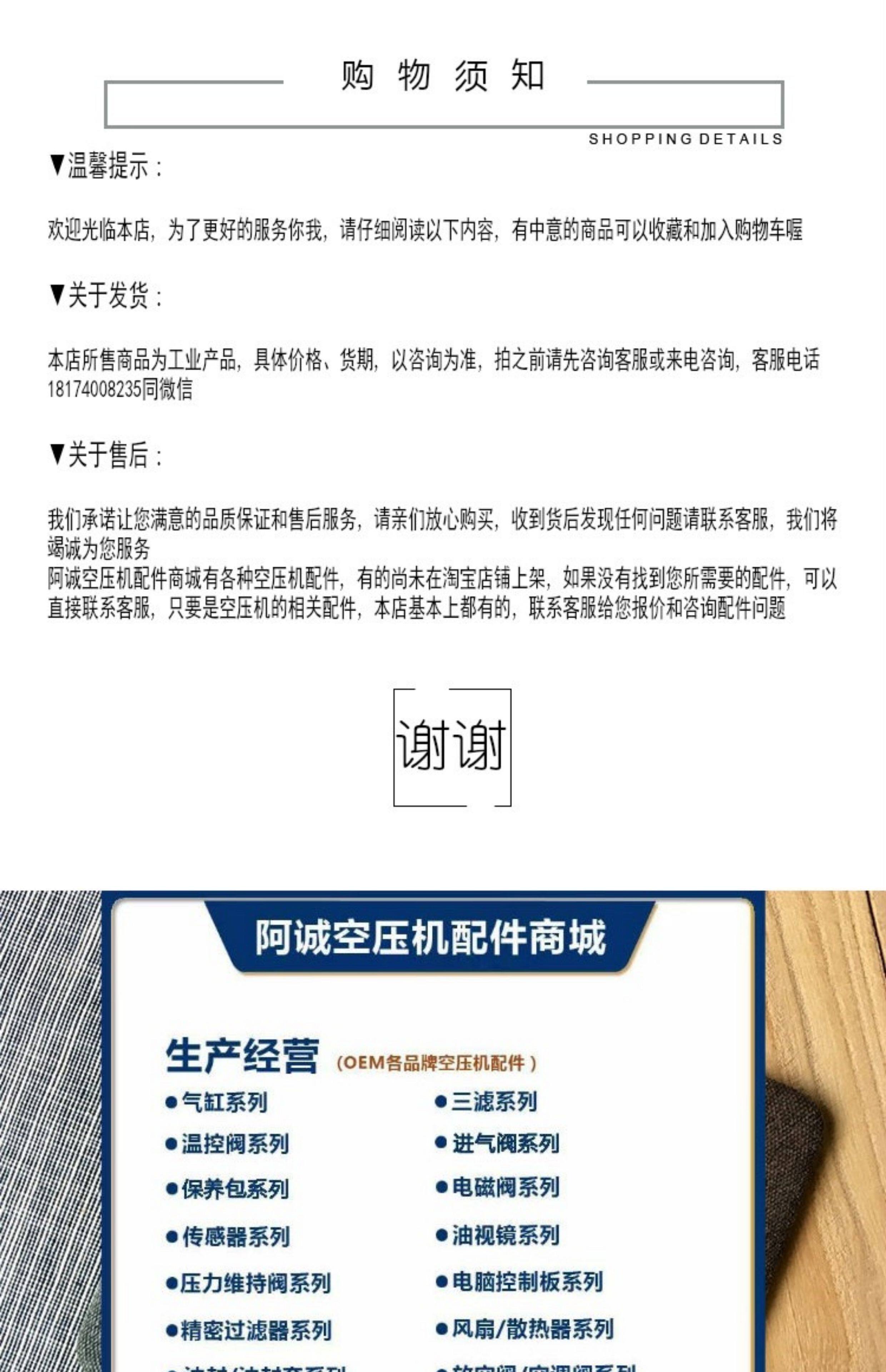 Фильтр 寿力空压机ls10-25/30油气分离器02250137-895油分芯现货耗材滤芯
