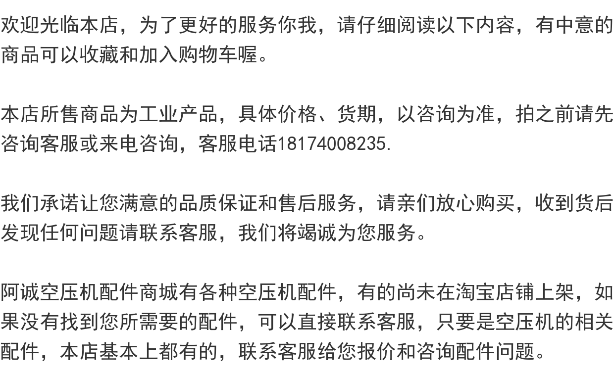Двигатель 阿特拉斯空压机风扇电机1092114241三相异步感应马达1092127301 Du