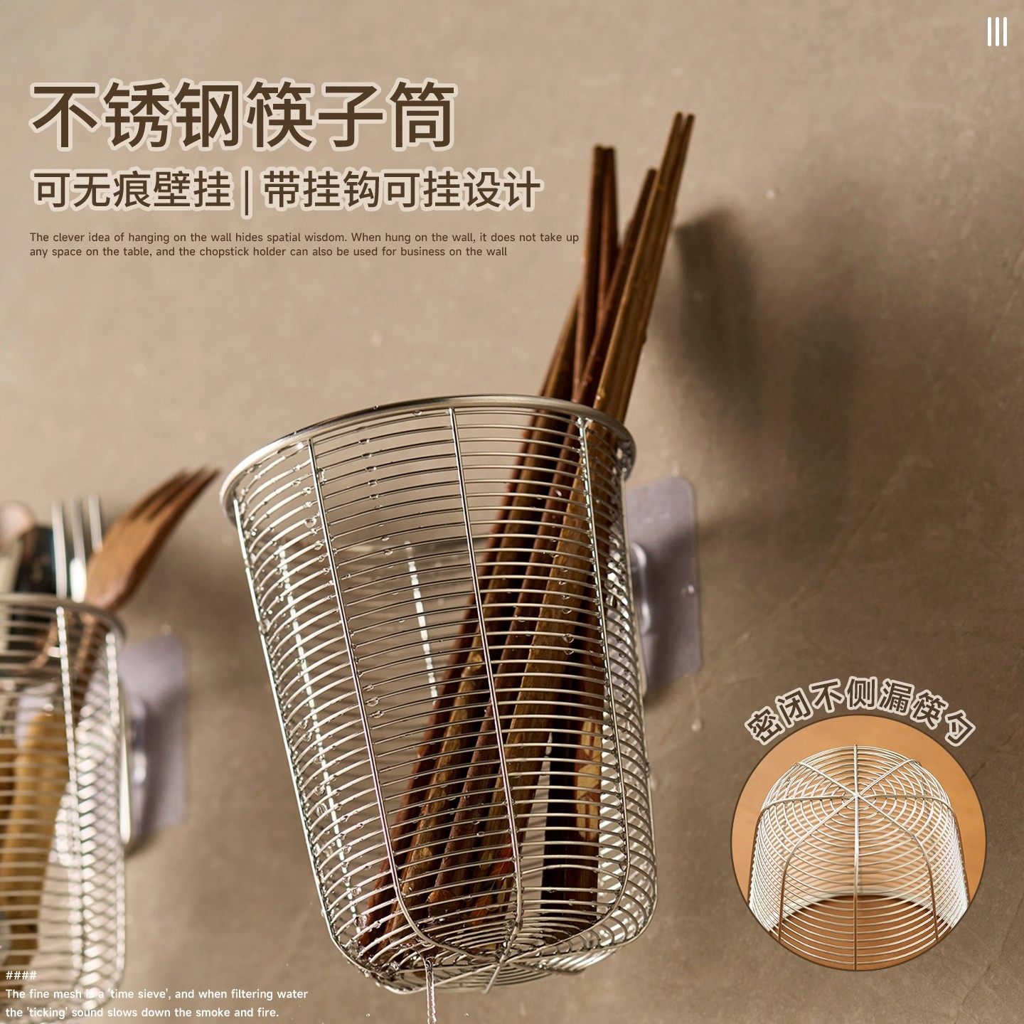 Stainless Steel Chopstick Holder Wall-Mounted Ventilated Chopstick Cage Chopstick Storage Box Draining Rack Practical Kitchen Supplies Trending