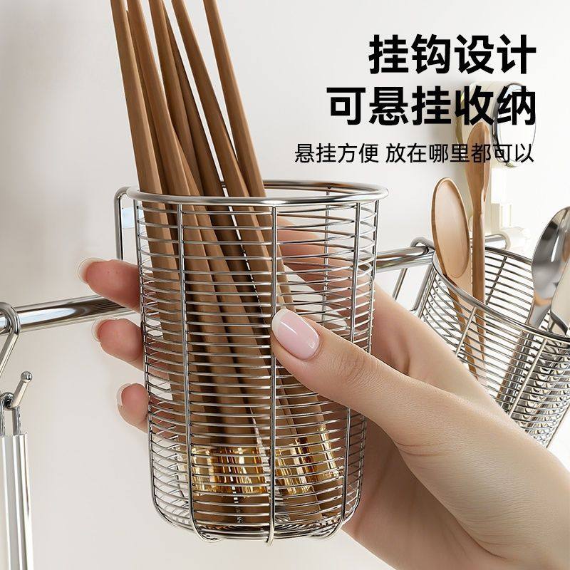 304 Stainless Steel Chopstick Holder, New Model for Home Use, Mold-Resistant, Wall-Mounted, Hollow Chopstick Cage with Hook, Dishwasher-Safe