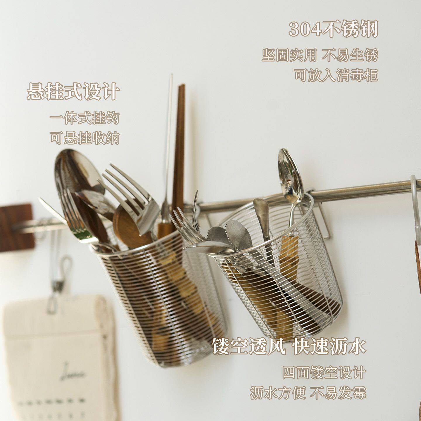 304 Stainless Steel Hollow Chopstick Holder Chopstick Storage Box Wall-Mounted Ventilated Chopstick Holder Draining Rack Dishwasher-Safe