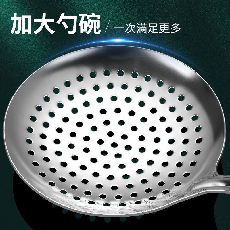 Stainless Steel Thickened Skimmer, Anti-Scalding Strainer, Household Frying Skimmer, Dumpling Strainer, Noodle Strainer, Kitchen Supplies, Skimmer, Strainer