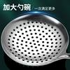 Stainless Steel Thickened Skimmer, Anti-Scalding Strainer, Household Frying Skimmer, Dumpling Strainer, Noodle Strainer, Kitchen Supplies, Skimmer, Strainer