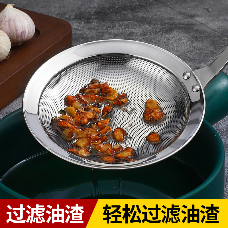 304 Stainless Steel Skimmer Spoon for Skimming Foam, Filtering Oil, and Straining; Household Foam-Removing Spoon, Oil-Separating Spoon, Kitchen Foam-Removing Spoon