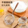 Filter Mesh Baby Food Strainer Baby Spoon Strainer Soy Milk Baking Filter Mesh Sieve 304 Stainless Steel Flour Sieve