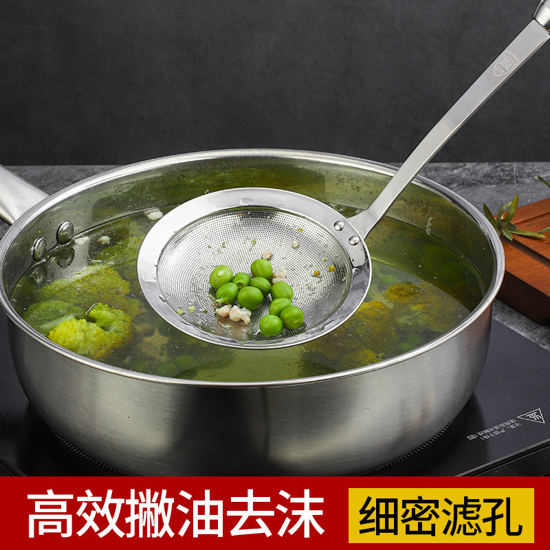 304 Stainless Steel Skimmer Spoon for Skimming Foam, Filtering Oil, and Straining; Household Foam-Removing Spoon, Oil-Separating Spoon, Kitchen Foam-Removing Spoon