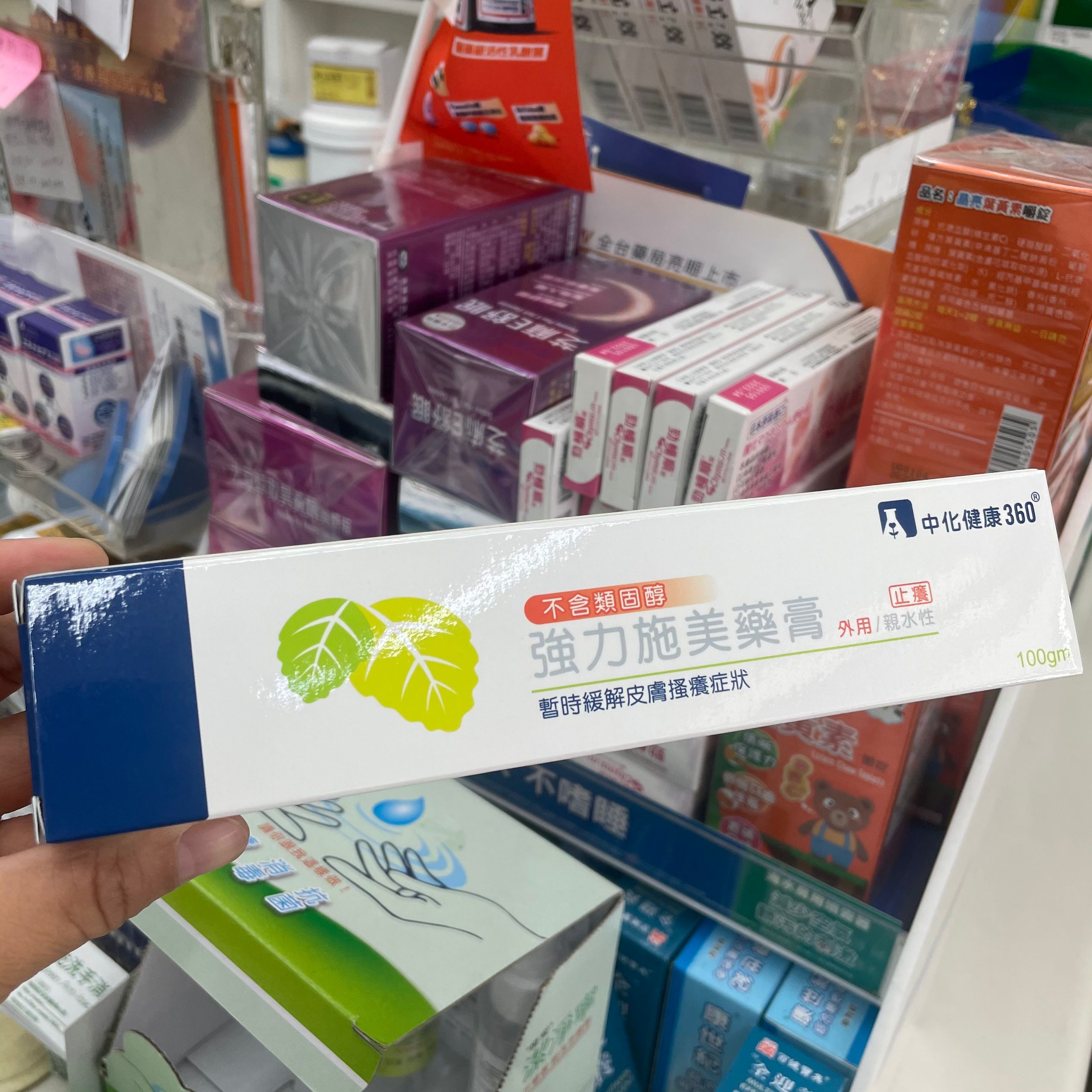 台湾直邮台湾中化强力施美药膏100gm止痒膏蚊虫叮咬不含类固醇