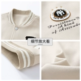 Бейсбольная форма, осенняя куртка, модный трендовый шарф для отдыха, (в наличии на складе), оверсайз