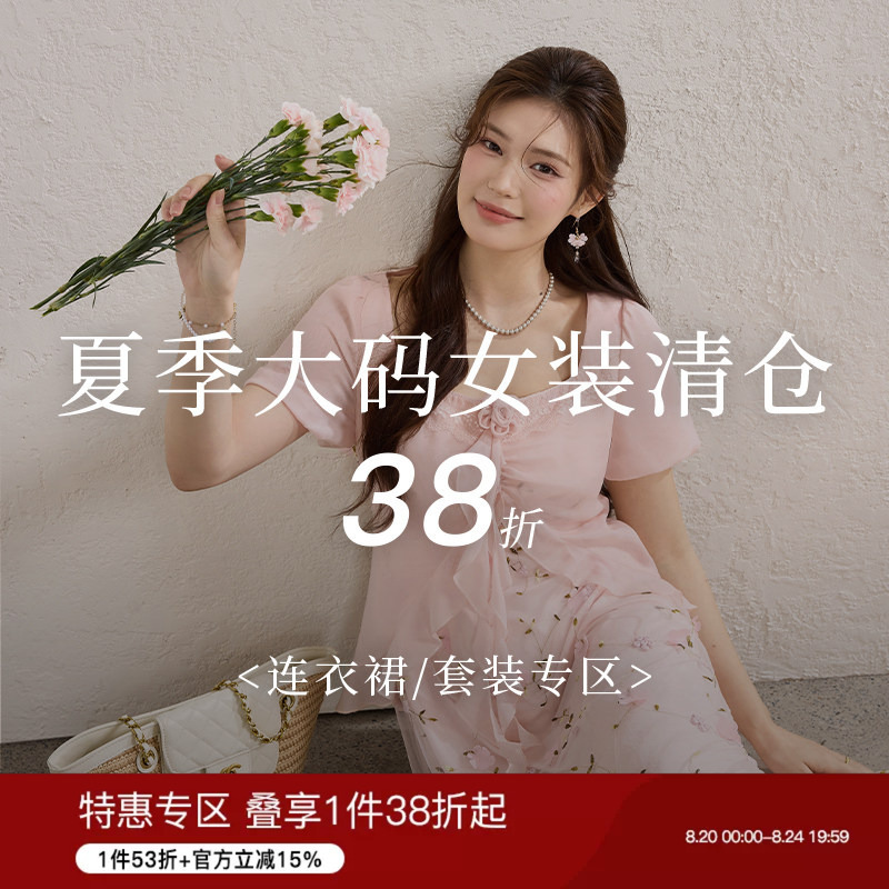 【6.29 Summer New Arrivals】Blue Language Dress Set Collection Plus Size Women's Clothing Clearance Limited Stock Quick Purchase 【6.29 Summer New Arrivals】Blue Language Dress Set Collection Plus Size Women's Clothing Clearance Limited Stock Quick Purchase