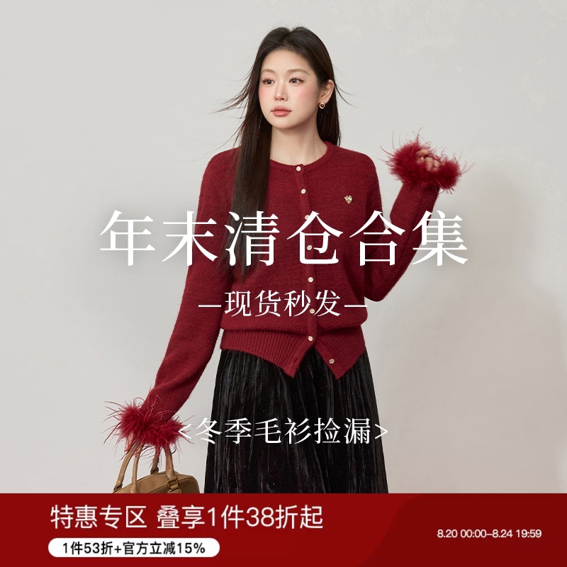 【Winter Collection Clearance Sale】Lanyu Winter Sweater 1 Piece 62% off Plus Size Women's Clothing Special Clearance Sale Bargain 【Winter Collection Clearance Sale】Lanyu Winter Sweater 1 Piece 62% off Plus Size Women's Clothing Special Clearance Sale Bargain