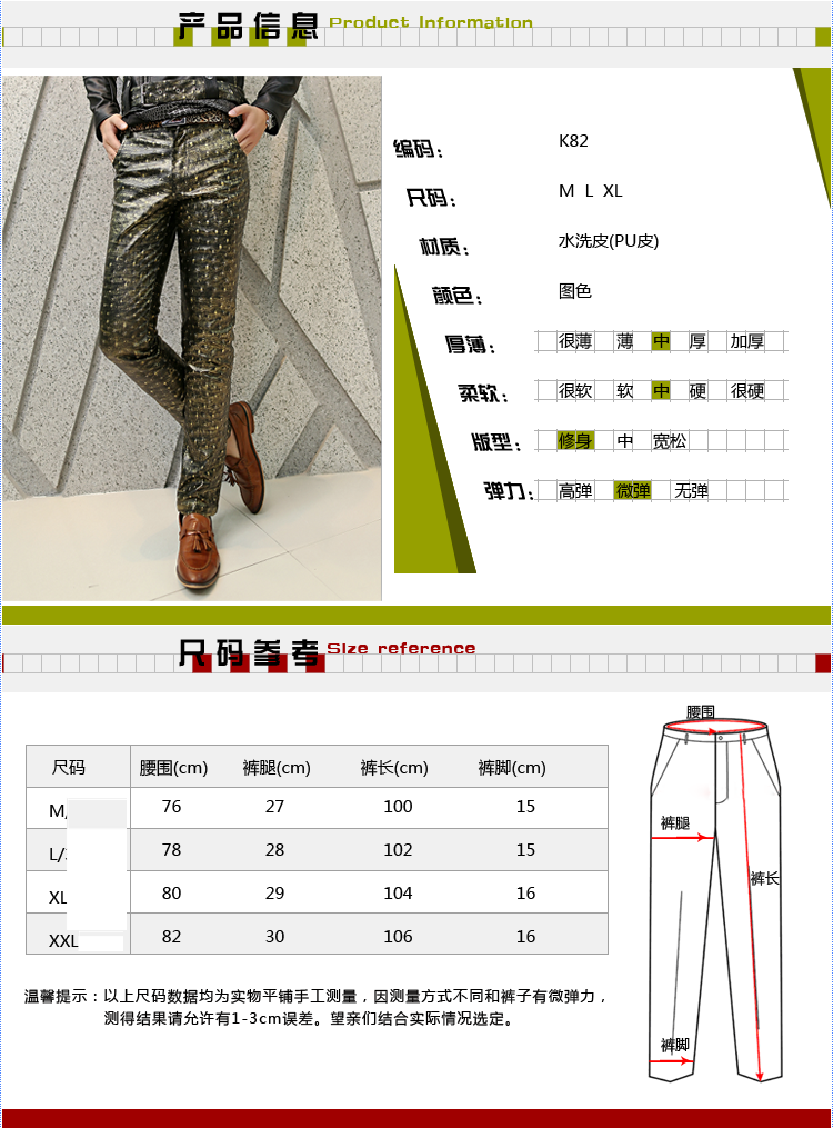 Pantalon cuir homme pour jeunesse pour automne - Ref 1494908 Image 7