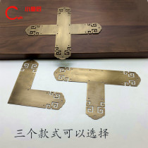 Chinese antique copper furniture wooden box pure copper corner cabinet door L-shaped door corner corner flower corner protector camphor wood hardware accessories