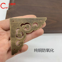 Chinese antique cabinet door pure copper corner camphor wooden box Chinese medicine cabinet decoration copper corner code corner protector brass hollow corner flower