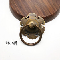 Pure copper Chinese door handle antique drawer cabinet door famous private room door knocker ring ring ring copper door cymbal handle