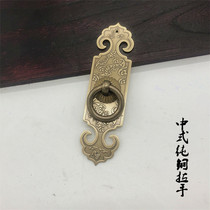 Chinese antique Ming and Qing furniture pure copper handle classical bookcase cabinet wardrobe cabinet cabinet door cabinet New retro copper handle