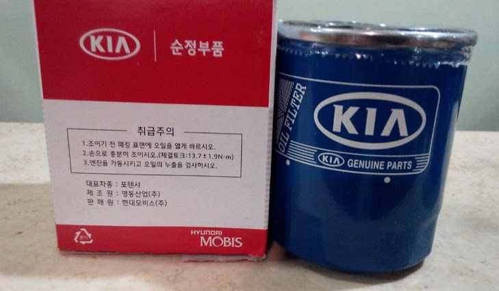 KIA Jiahua Oil Filter Heart of the original dress