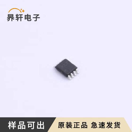 UM3202V 원래 GENUINE VSSOP-8-0.5mm