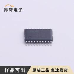 MC74HC573ADTR2G 원래 정통 TSSOP-20
