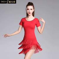 Красные нарукавники, комплект, юбка, короткий рукав