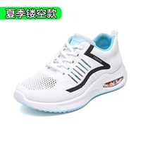 Белая [летняя полая модель]