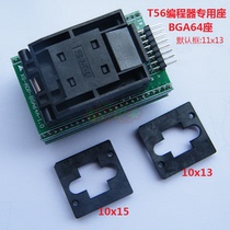 High-quality BGA64 clamshell programming seat T56 programmer special adapter to send two kinds of limit boxes