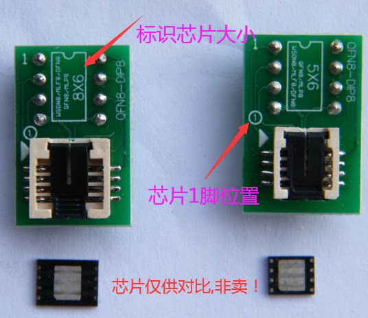 Uson8 WSON8转换座真能一机多用?揭秘DFN8/USON8/QFN8通用适配真相-测试座-淘宝百科网