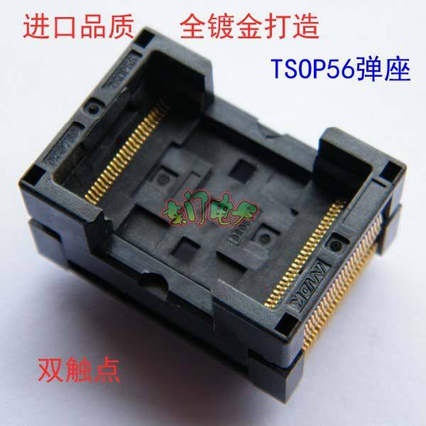 Double contact point TSOP56 seat TSOP56 aging seat TSOP56-0 5 empty seat burning seat