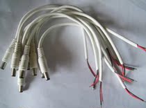 DC power cord DC male cable 12V to 24V source male cable DC DC power cord 25CM long