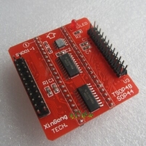 TSOP48 SOP44 SOP56 Chip V3 base plate TL866II PLUS TL866A TL866CS