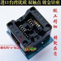 Gold-plated SOP8 to DIP8 narrow body conversion seat SOIC8 150mil programming seat test seat 24 93