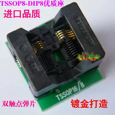 High quality TSSOP8 to DIP8 conversion Block 0 65mm Burner Block Test Block Test TSSOP-8
