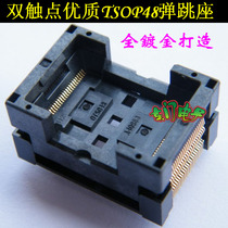 High quality TSOP48 aging seat 0 5mm spacing double contact good quality burning seat