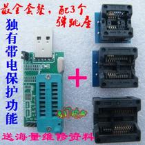 With three seats CH341A 24 25 usb programmer bios motherboard routing medium nine programmer