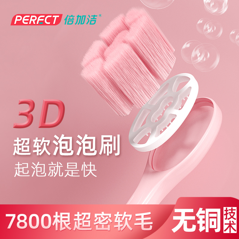 Double plus finish adult soft hair toothbrush small head high dense and soft without copper sheet Schudense net white pregnant woman's lunar toothbrush F639