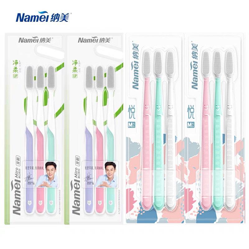 Nano toothbrush combination soft - rubber brush one - one molding clean and affordable home fitted with comfortable and clean teeth