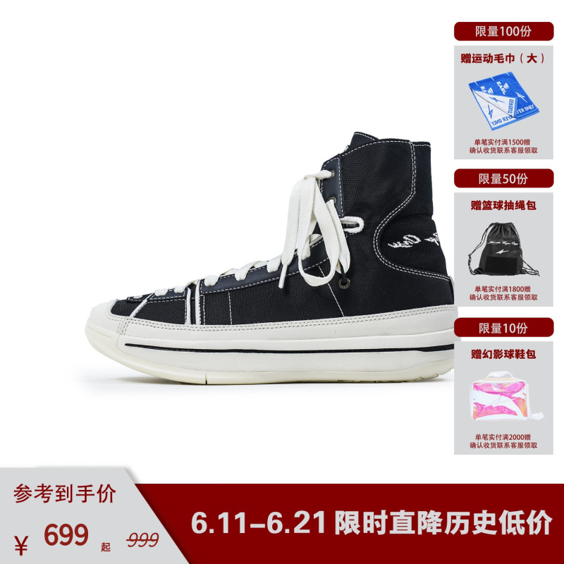 Easy1 Hi ”OOTD”