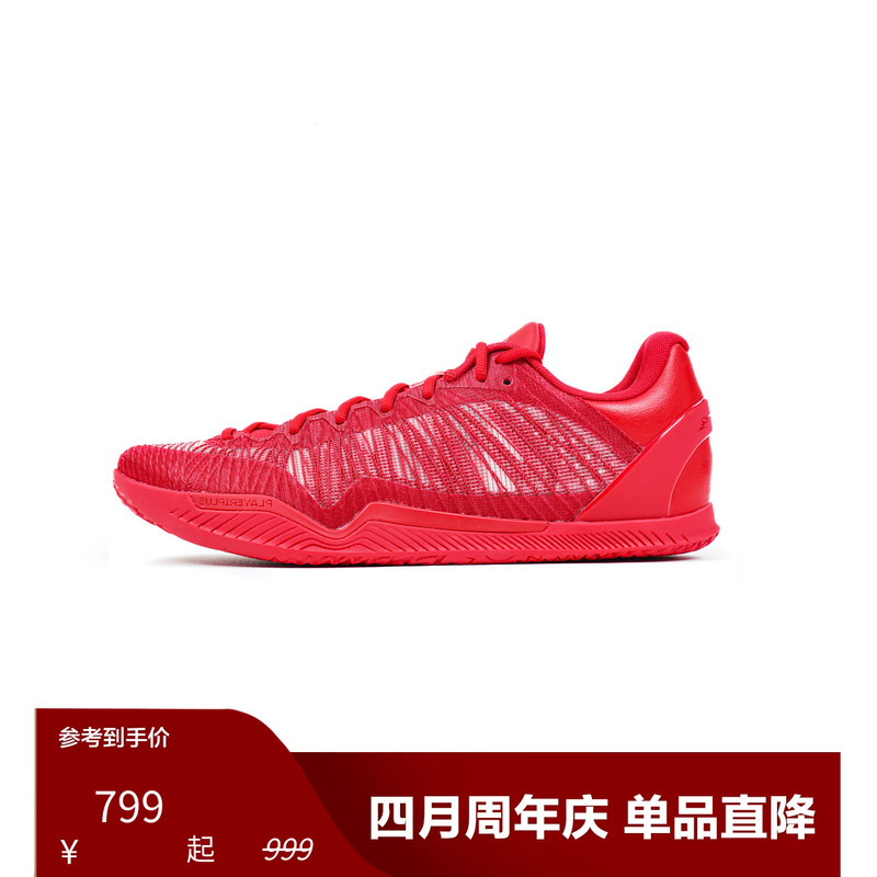 Player1 Plus  “ Wish2.0”