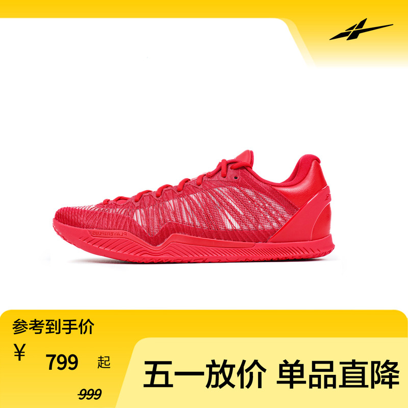 Player1 Plus  “ Wish2.0”