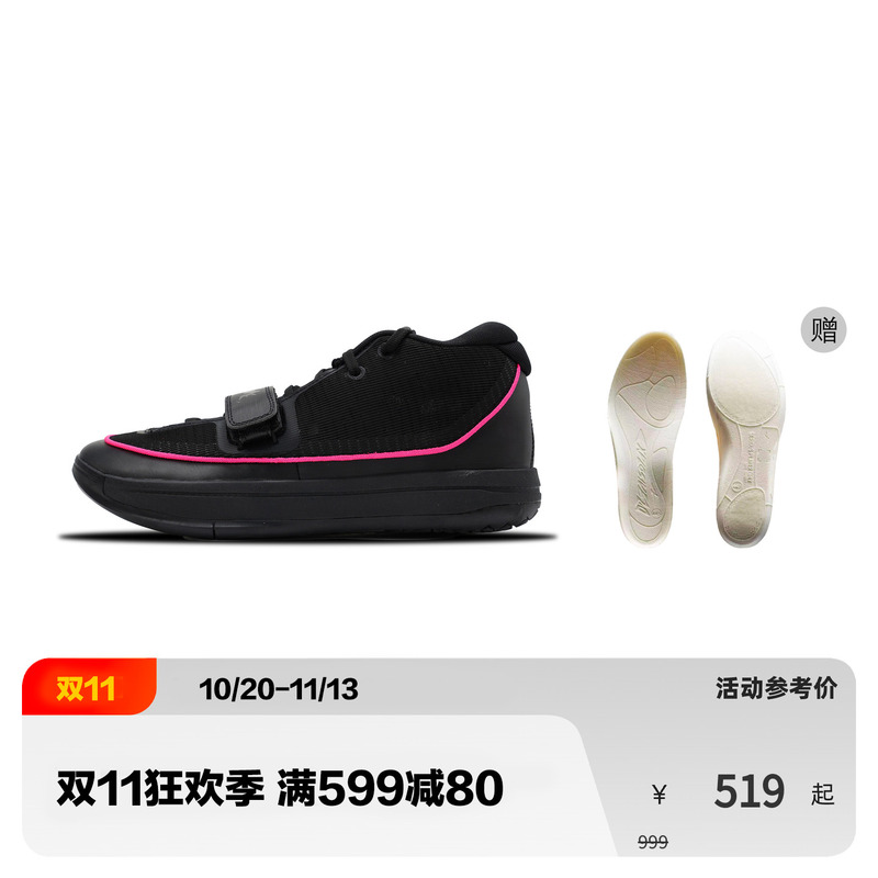 [Buy and Get a Free Spo Wristband] Easy1 Plus Hater Black Fan Practical High-Top Basketball Shoes