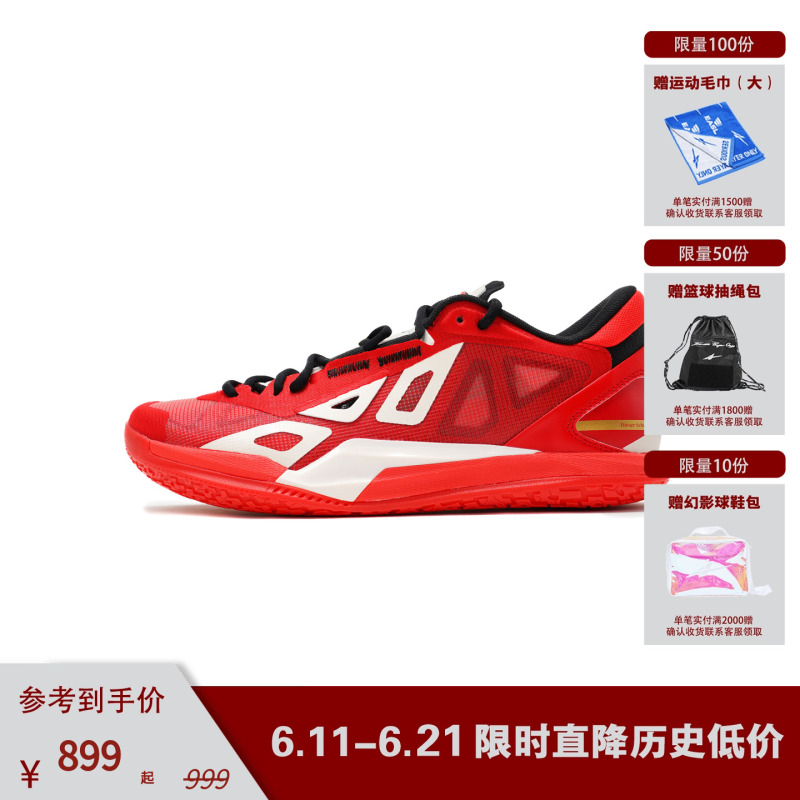 Game1Low Courtkiller Court Killer Low-Top Basketball Shoes for Actual Game Use